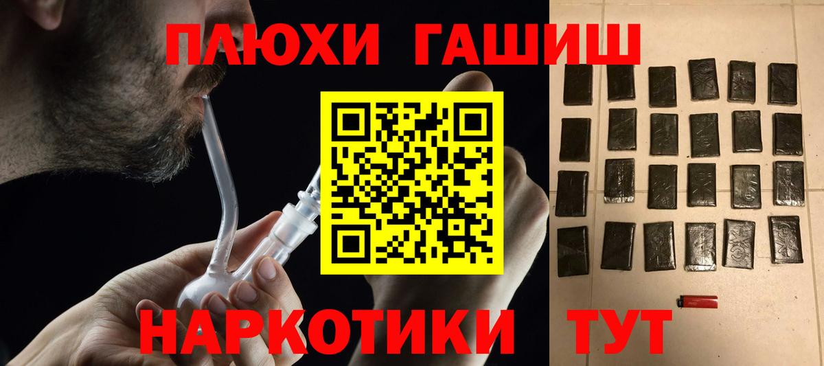 Гашиш индика сатива  ГАШИШ Ice-O-Lator  Ростов-на-Дону  Вход с VPN 
