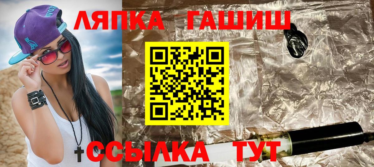 ГАШИШ 40% ТГК Ростов-на-Дону