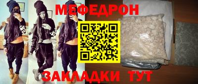 сатива Бугуруслан