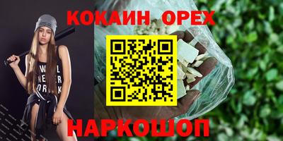 ешки Бузулук