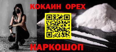 героин Будённовск