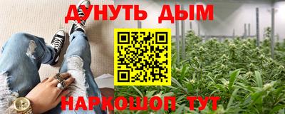 сатива Бугуруслан