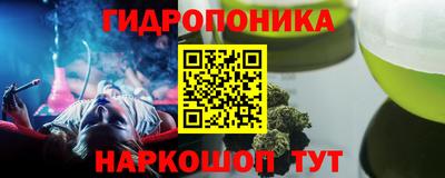 сатива Бугуруслан