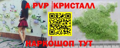 ешки Бузулук