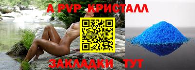 сатива Бугуруслан