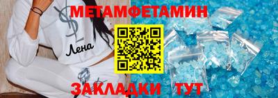 сатива Бугуруслан