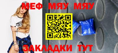 сатива Бугуруслан