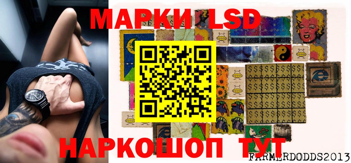 Марки NBOMe 1,8мг  Наркотические марки  Ростов-на-Дону  закладки  Вход с VPN  Марки NBOMe 1,8мг 