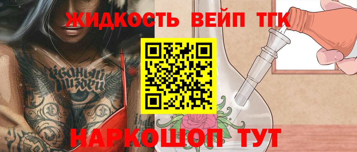 Ростов-на-Дону  ТГК Wax  Вход с VPN 