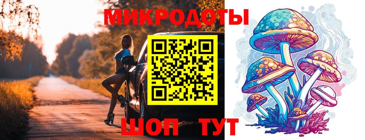 Псилоцибиновые грибы Cubensis  Вход с VPN  Галлюциногенные грибы ЛСД  Ростов-на-Дону 